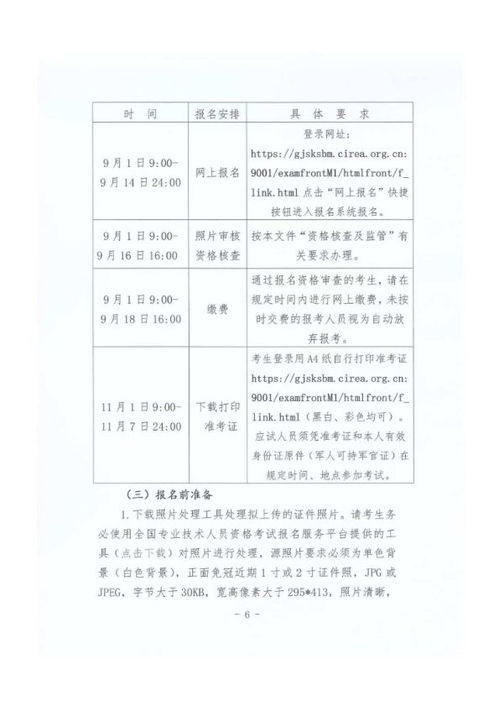 辽宁房产评估证怎么考 辽宁房产评估证怎么考