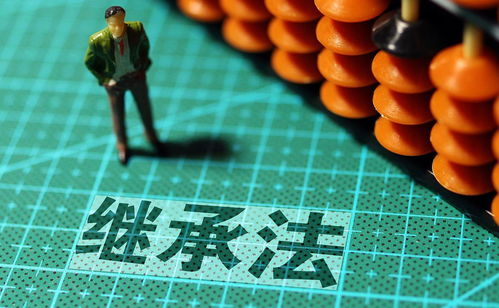 姐妹之间有房产怎么继承