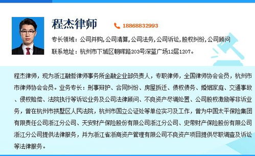 股权转让有房产怎么缴税