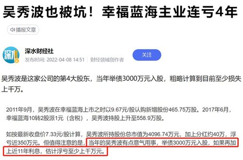 投资房产是怎么亏的