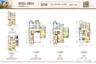 瓮安房产口碑怎么样