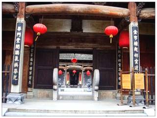 古代房产怎么样分配