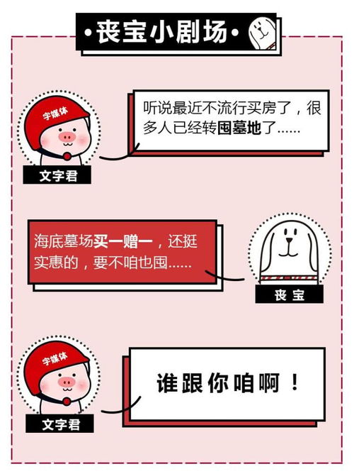 房产婚房文案怎么写 房产婚房文案怎么写