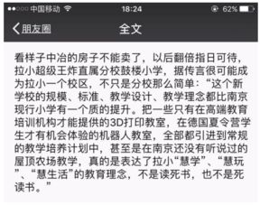 怎么对付房产中介套路