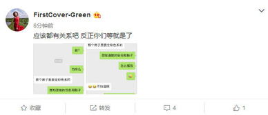 怎么和卖房产的聊天