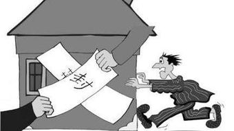 怎么查找债务人房产