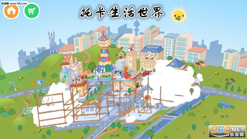 托卡世界怎么找到房产