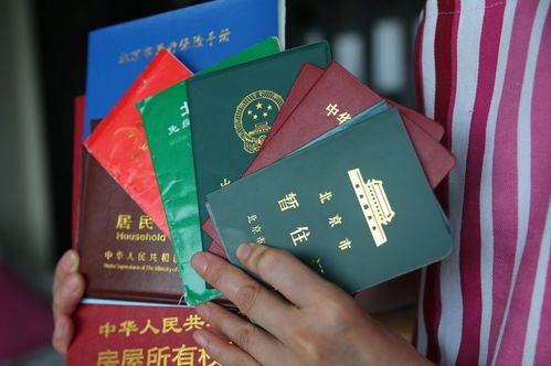 异地怎么找房产证