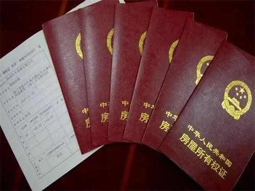 房产证没下怎么卖