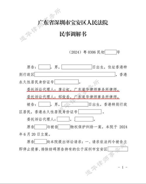 房产怎么打官司起诉纠纷