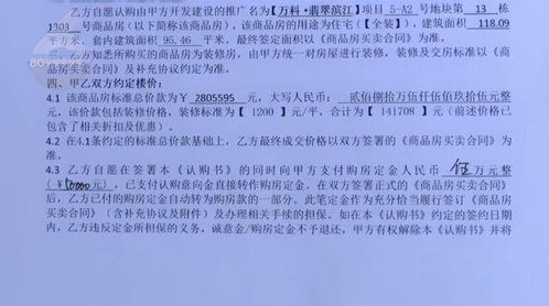 房产证怎么担保保全