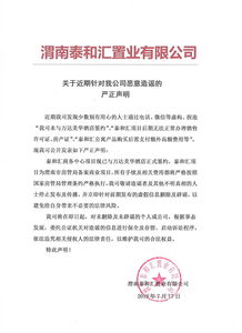 公司无房产声明怎么写