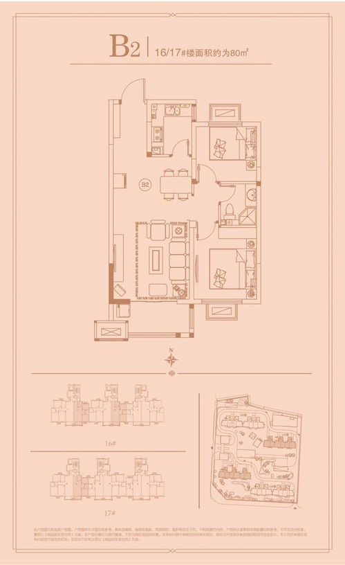 房产测绘绿化面积怎么算