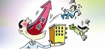 房产税怎么变成合法