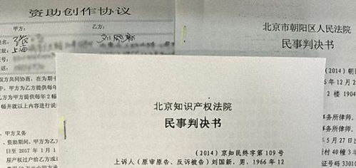 房产资助领条怎么写