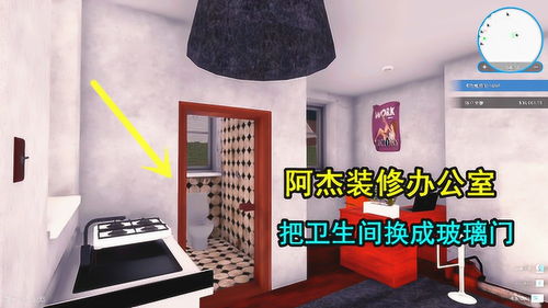 房产达人怎么做装修