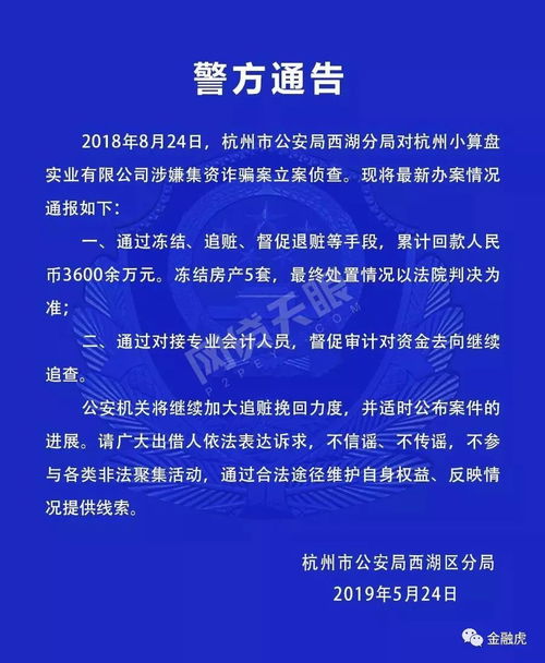 法院立案查封房产怎么查