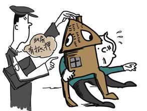 怎么查房产是否解除抵押