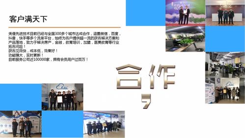 得力房产工作怎么样