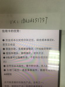 房产抵押贷款怎么上户口