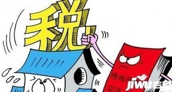 阁楼怎么征收房产税