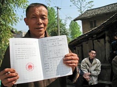 农民没有房产怎么确权