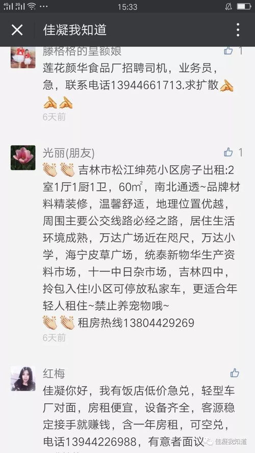 买卖房产条约怎么写