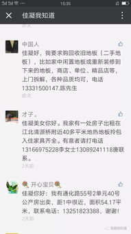 买卖房产条约怎么写