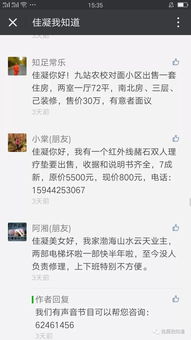 买卖房产条约怎么写