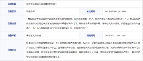 外债冻结房产怎么办