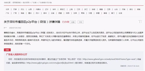 外债冻结房产怎么办