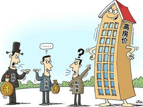 房产派单怎么说话