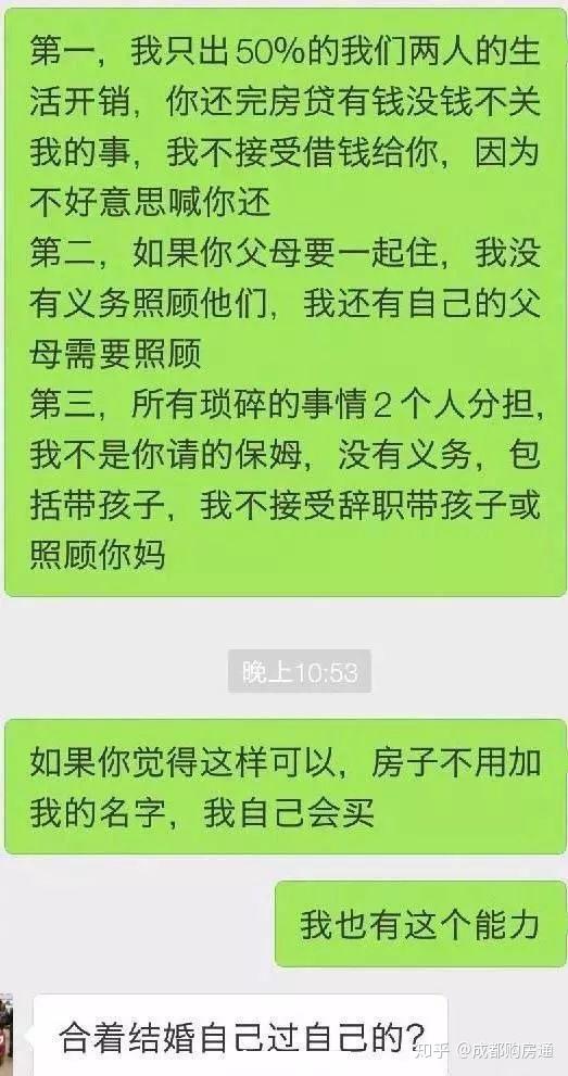 房产签名字问题怎么解决
