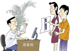 房产暑假工怎么做