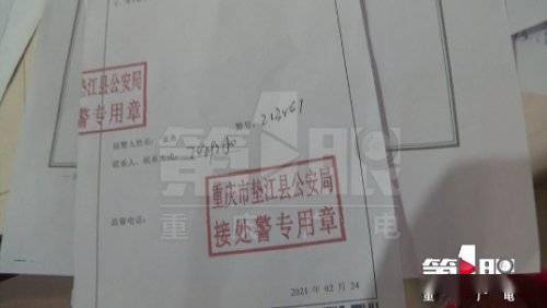 怎么发现假房产证