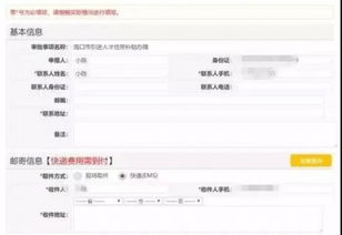 怎么查询海南房产信息