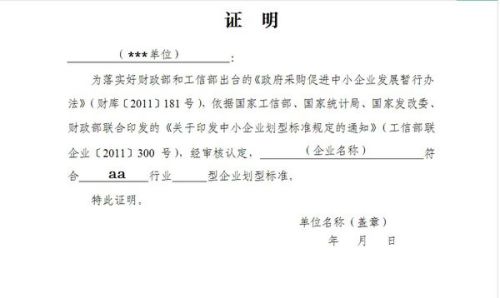 房产赠与证明材料怎么写