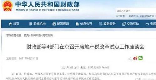 交房产契税优惠怎么领