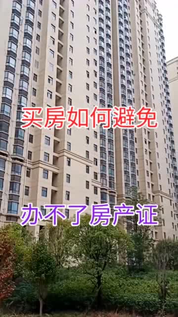 啄木鸟房产怎么处理