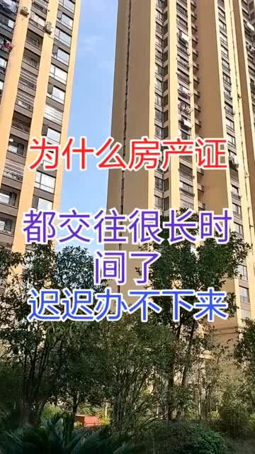 啄木鸟房产怎么处理