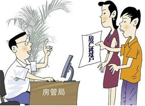 夫妻的房产怎么转给子女