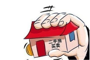 西宁房产过户怎么办