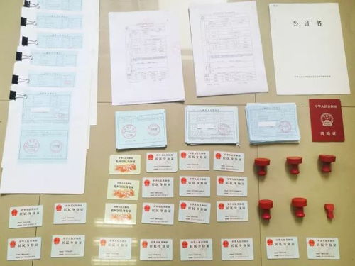 老河口房产过户怎么收费