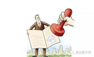 房产转让过户怎么收费的