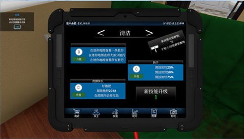 怎么用手机玩房产达人