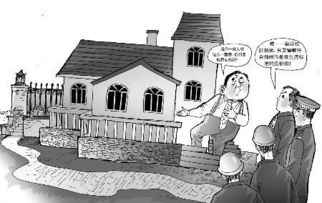 欠钱房产执行怎么办