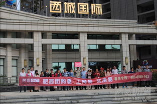 肥西县房产怎么投诉