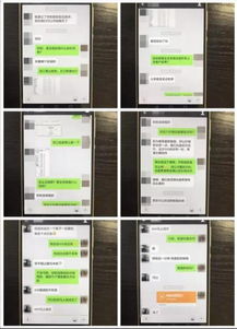 房产中介怎么记户型