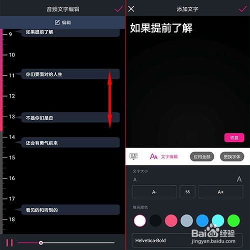 抖音房产视频怎么拍