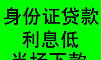 泰州房产抵押贷款怎么贷